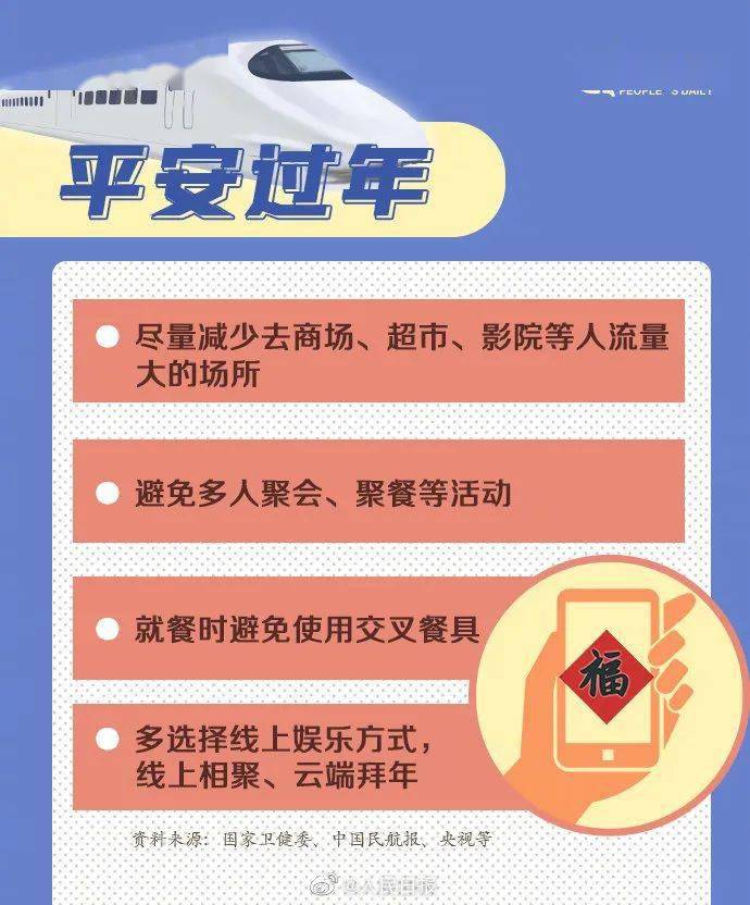 广州疫情反复，澳门旅游还能去吗？最新政策与出行指南