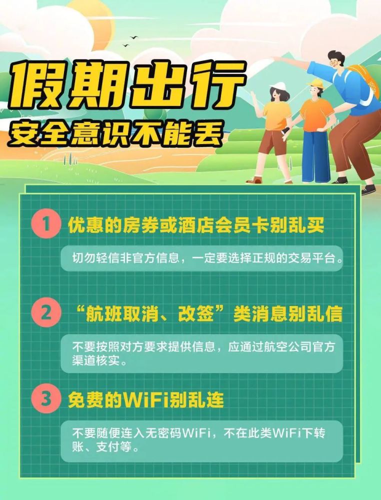 广州疫情反复，澳门旅游还能去吗？最新政策与出行指南