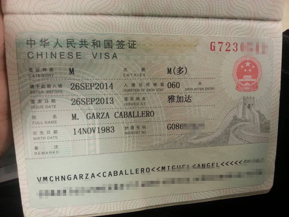 南京居民前往澳门的政策指南,签证、防疫与旅行须知 南京居民前往澳门的政策指南,签证、防疫与旅行须知