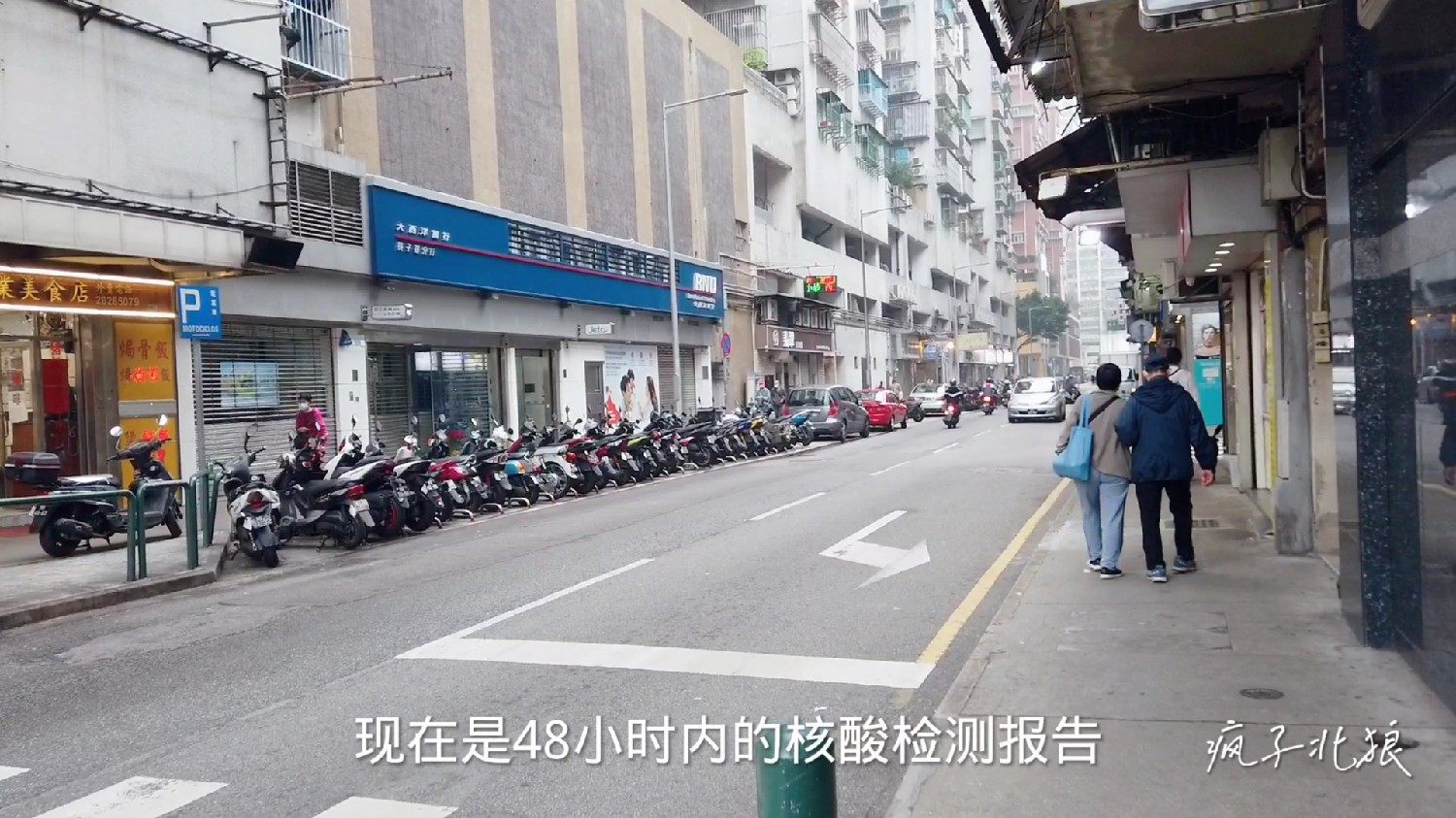 澳门疫情现状，现在可以正常过关了吗？