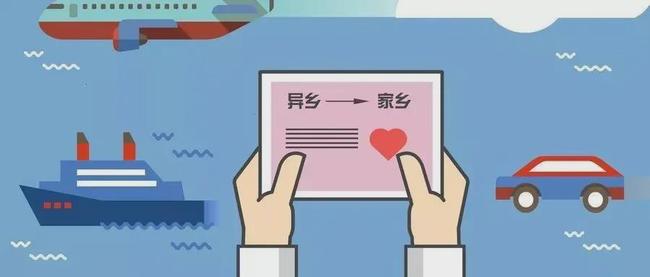 澳门回武汉最新政策详解，隔离要求、核酸检测及注意事项