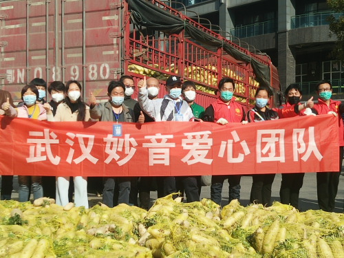 澳门在武汉疫情中的无私支援，小城大爱显真情