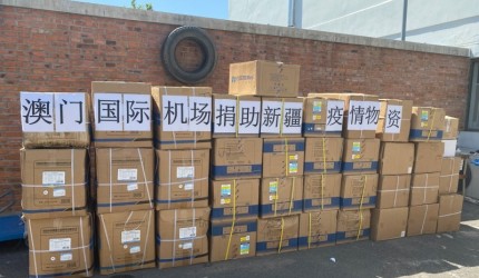 澳门在武汉疫情中的无私支援，小城大爱显真情