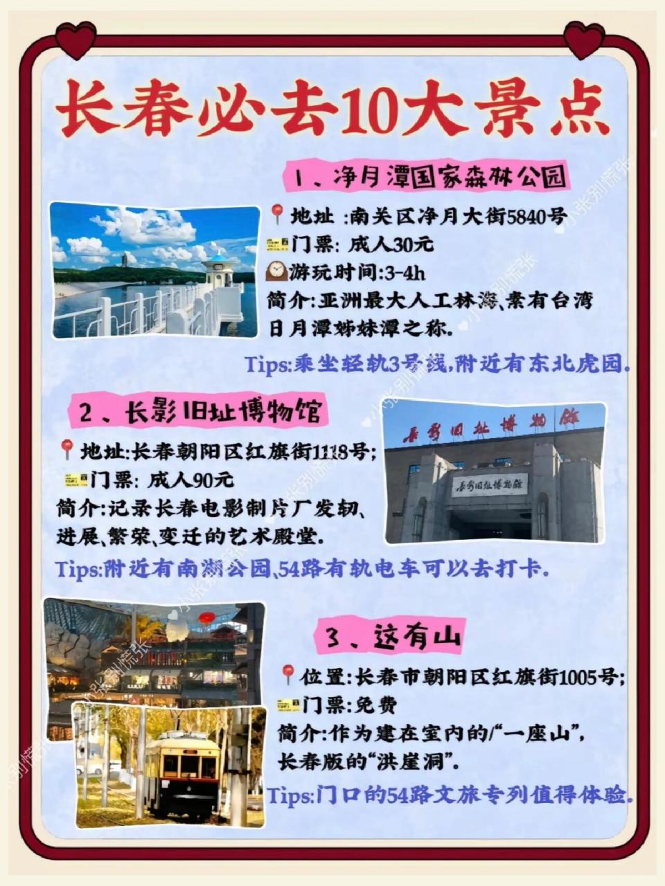 长春去澳门怎么走合适?全面交通指南助你轻松出行 长春去澳门怎么走合适?全面交通指南助你轻松出行