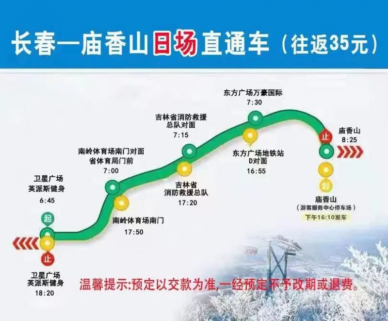 长春去澳门怎么走合适?全面交通指南助你轻松出行 长春去澳门怎么走合适?全面交通指南助你轻松出行