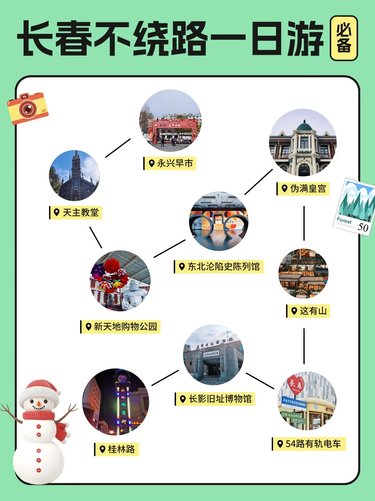 长春去澳门怎么走合适?全面交通指南助你轻松出行 长春去澳门怎么走合适?全面交通指南助你轻松出行