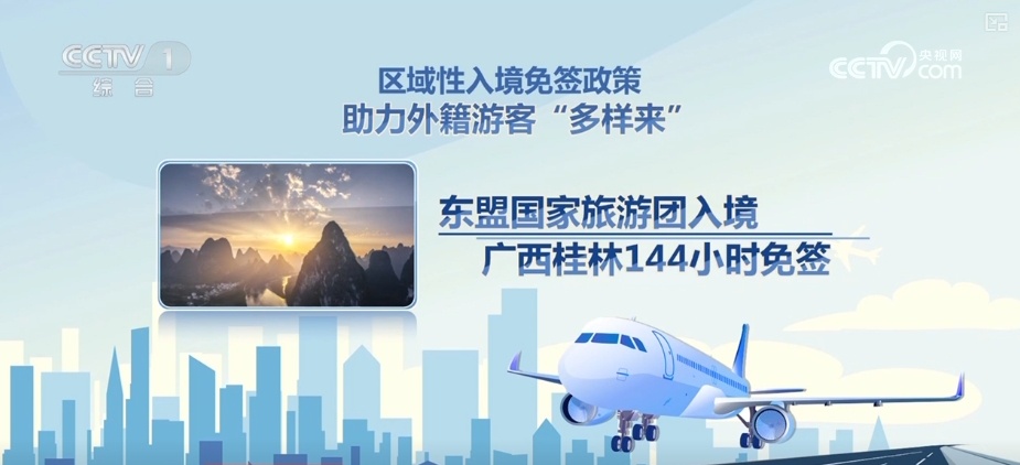 澳门入境福建，跨越海峡的温情与商机