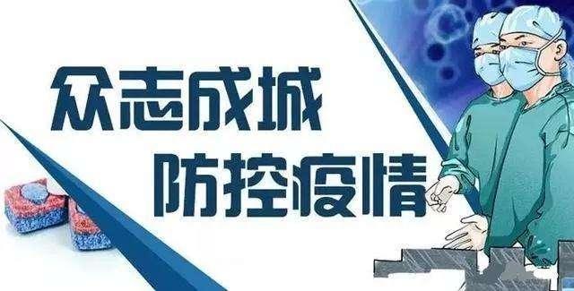 澳门防控措施，科学应对疫情，保障居民健康安全