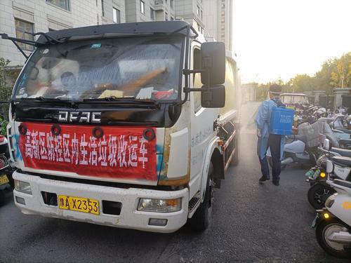 河南省郑州市疫情防控最新要求解析与应对措施