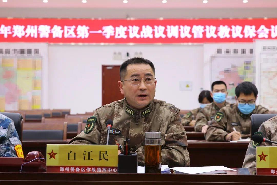 河南省郑州市疫情防控最新要求解析与应对措施
