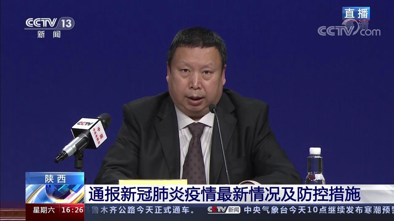 河南省新冠疫情最新消息通报，防控措施与最新动态