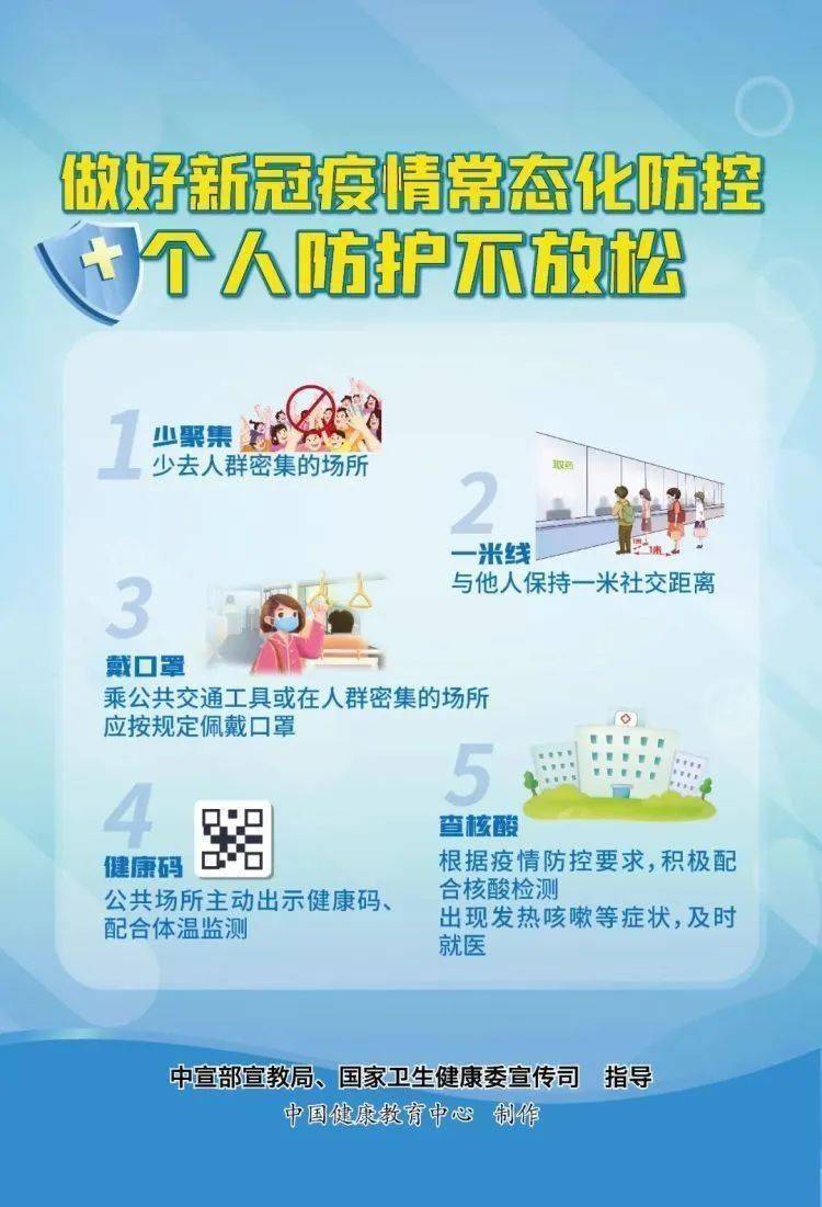 河南省疫情防控稳中向好，太原最新措施筑牢安全防线