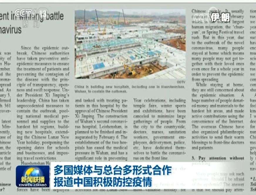 辽宁从澳门过来人员，疫情防控与区域协作的新挑战