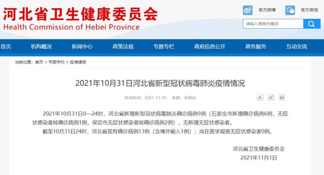 澳门确诊病例西安活动轨迹追踪，疫情防控下的跨城联动与警示