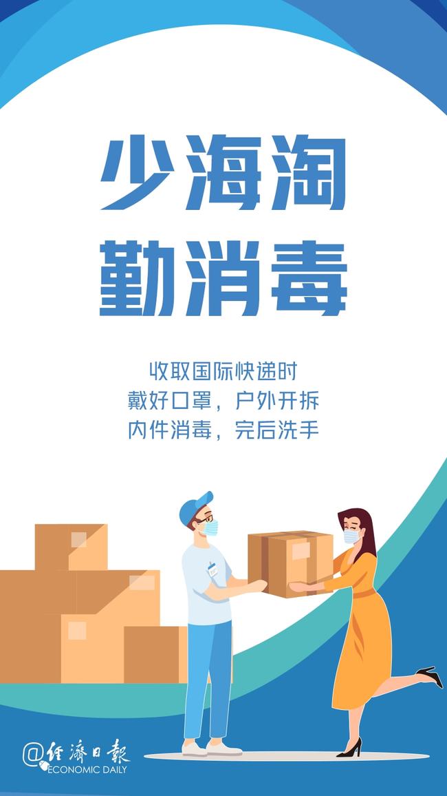 澳门疫情现状与防控措施，挑战与应对