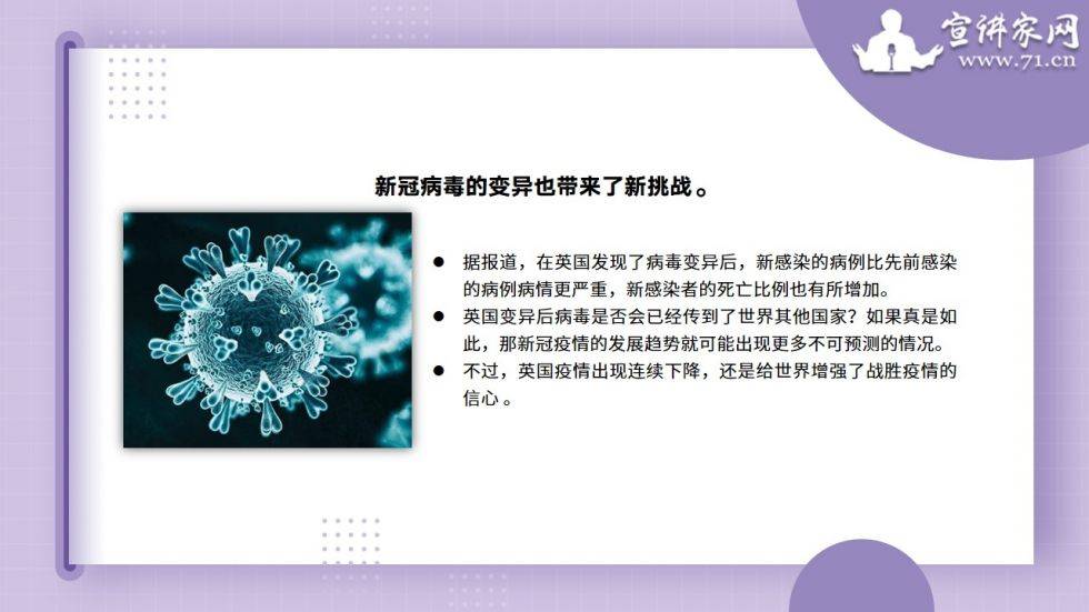 澳门疫情最新动态，防控措施、经济影响与未来展望