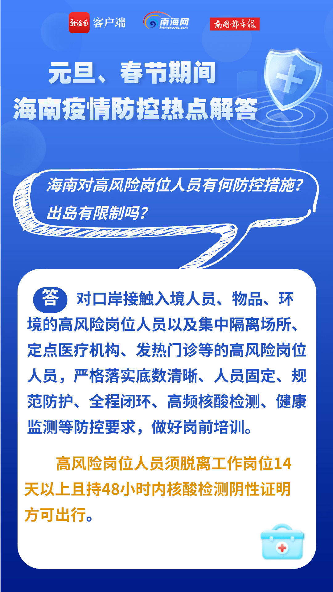 2021疫情期间澳门属于境外吗？解析澳门的特殊地位与防疫政策