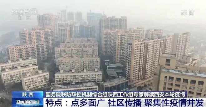 澳门疫情与西安最新防控动态，两地联防联控措施解析