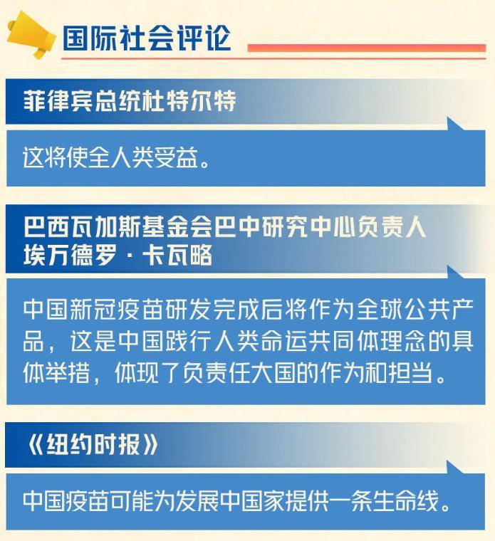 澳门新冠疫情最新消息，防控措施与疫苗接种进展