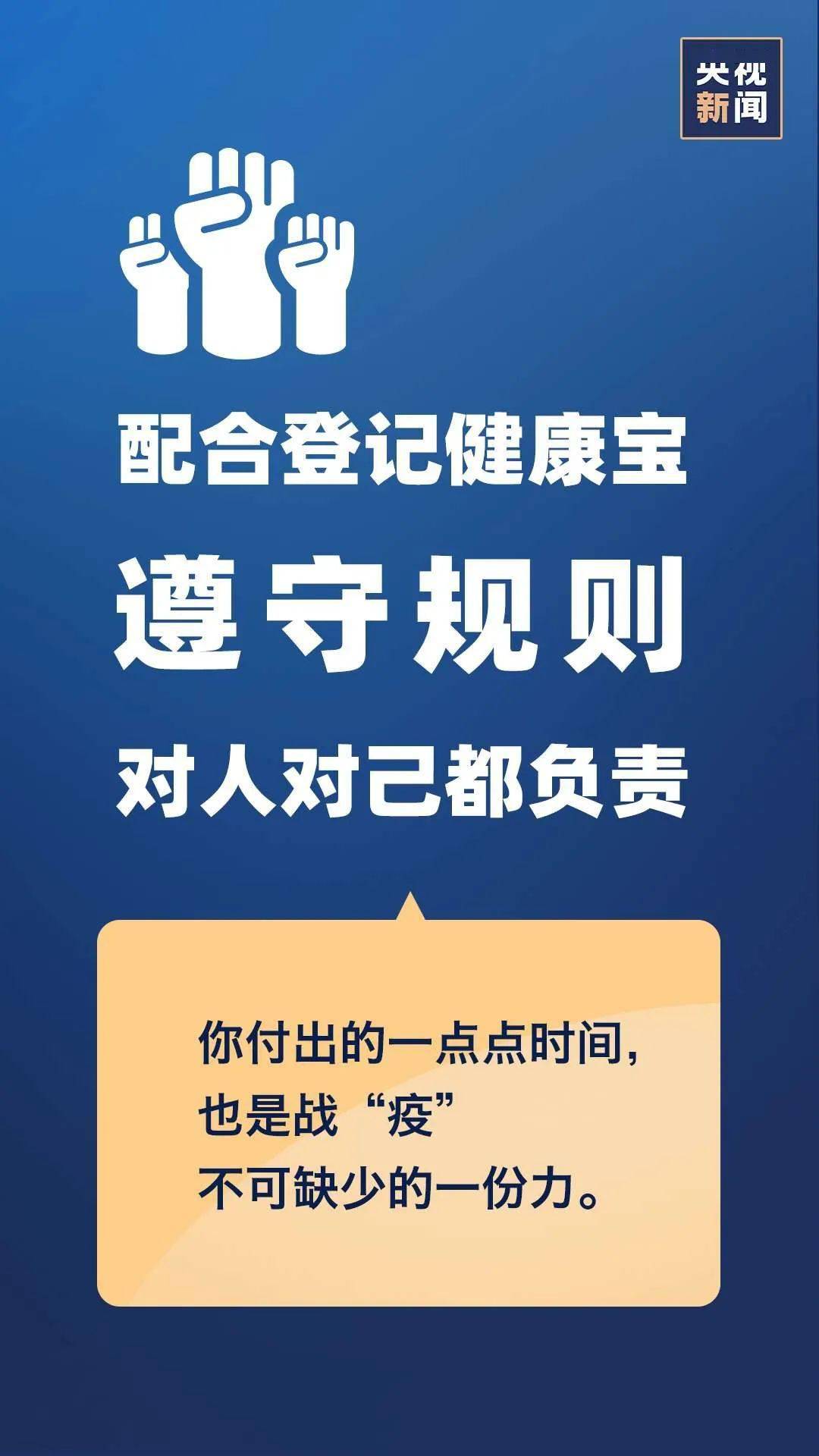 澳门疫情新增5例，防控措施再升级，市民需保持警惕