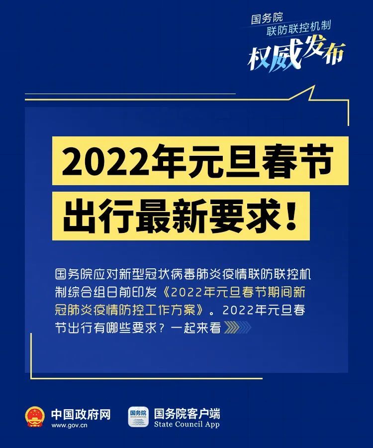澳门疫情趋稳 出境内地政策放宽 最新通关指南详解