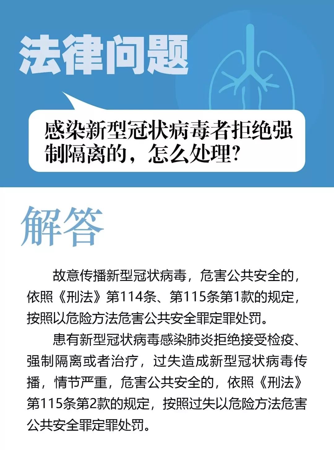 疫情期间澳门属于境外还是境内？法律、实践与认同的多维解析