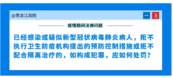 疫情期间澳门属于境外还是境内？法律、实践与认同的多维解析