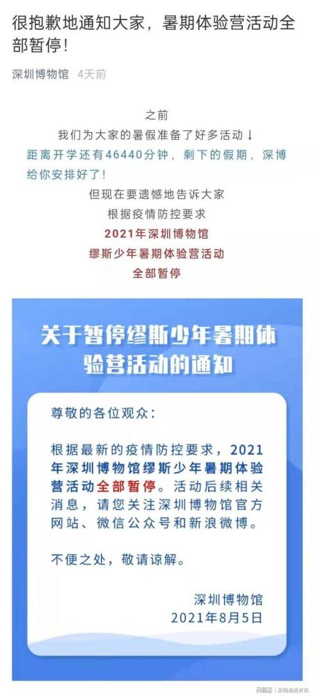 澳门疫情现状最新情况，防控措施升级与市民生活影响分析