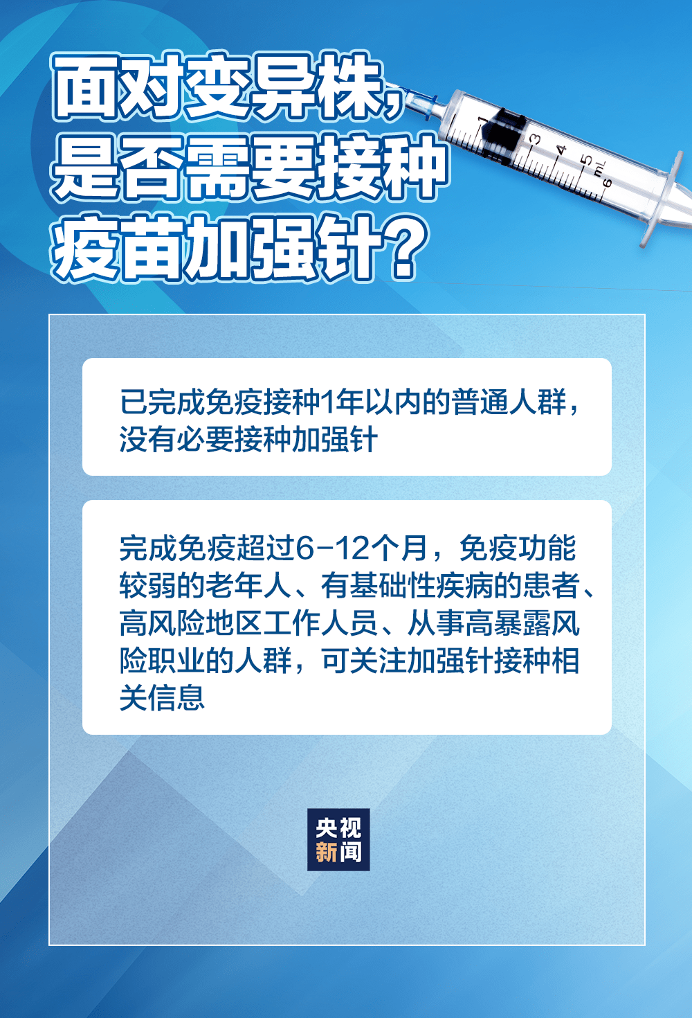 河南省疫情管控最新消息，防控措施升级与常态化管理并行