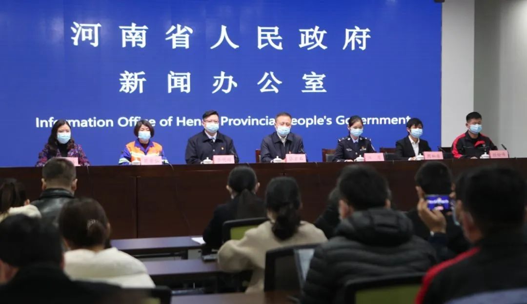 河南省疫情防控通知，最新政策与应对措施
