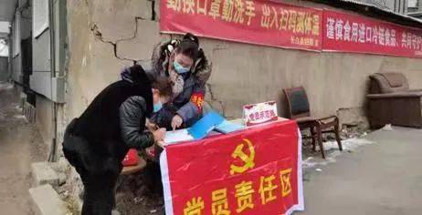河南省疫情防控部,筑牢中原防线,守护人民健康 河南省疫情防控部,筑牢中原防线,守护人民健康