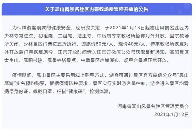 河南省疫情最新通知，防控措施与民众应对指南