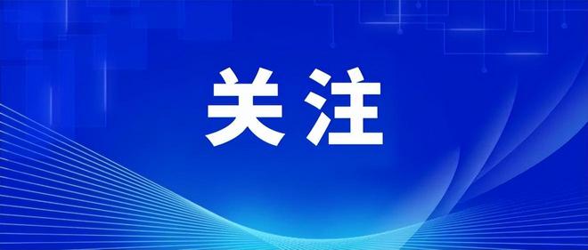 河南省发布疫情紧急通知，贵阳最新防控措施同步升级