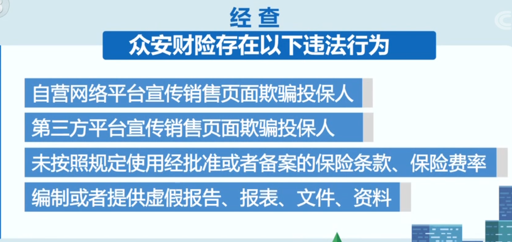 河南省发布疫情紧急通知 合肥最新防控措施升级