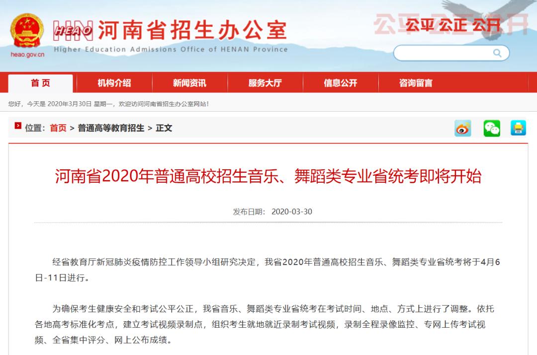 河南省发布疫情紧急通知，长沙最新防控措施同步升级