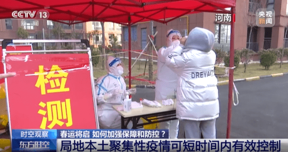 河南省疫情新增病例主要集中在哪些地区？最新动态解析
