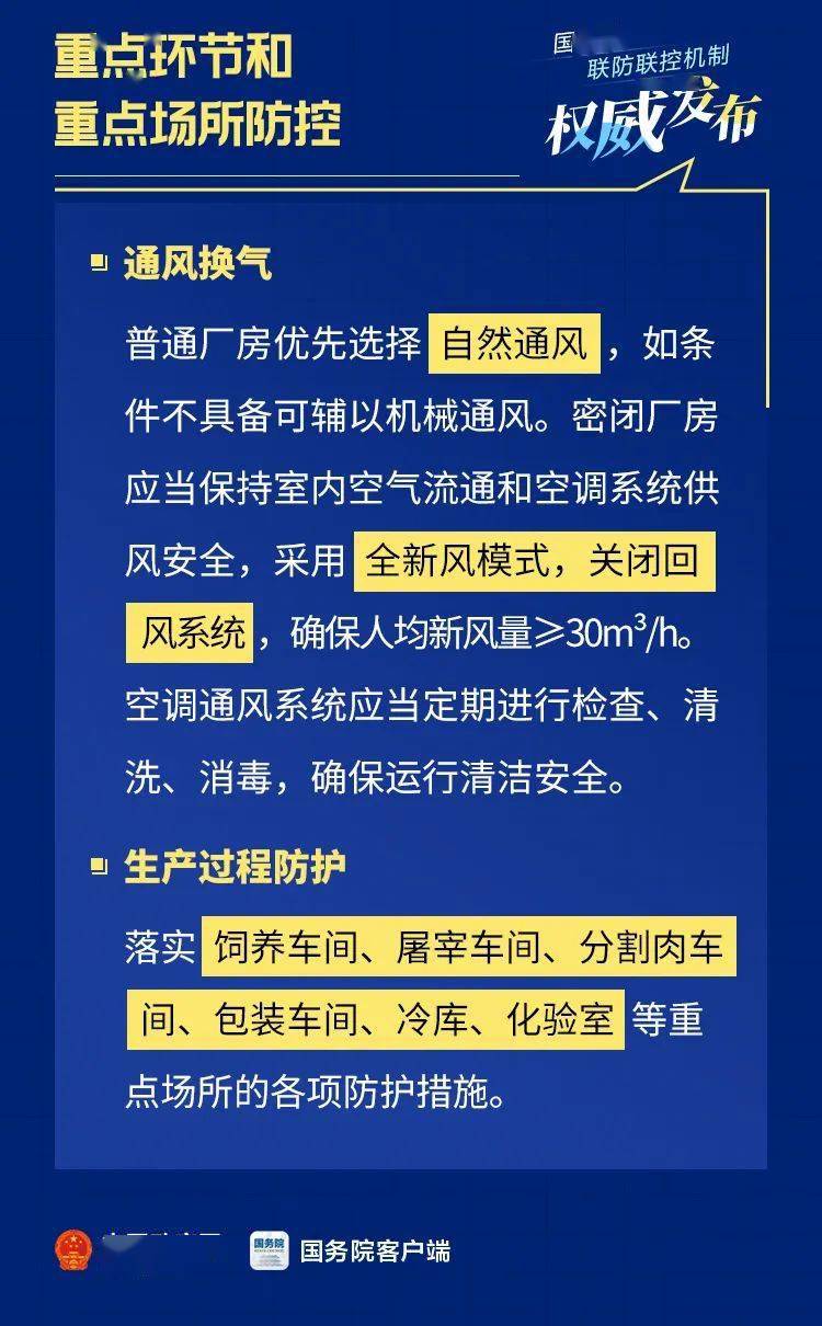 河南郑州疫情防控最新政策解读与市民应对指南