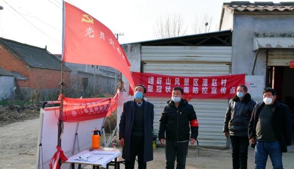 河南省疫情通报，防控措施升级，全民共筑健康防线