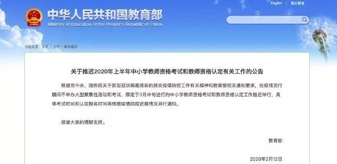 河南省发布疫情紧急通知 长春市最新防控措施全面升级