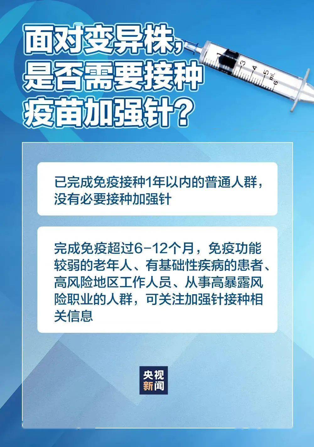 河南省新增疫情，防控措施升级与民众应对指南