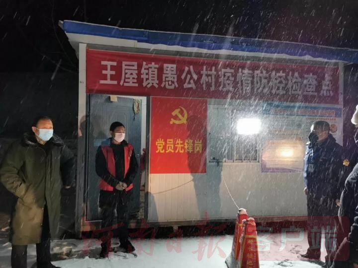河南省新冠疫情现状与防控措施分析 河南省新冠疫情现状与防控措施分析
