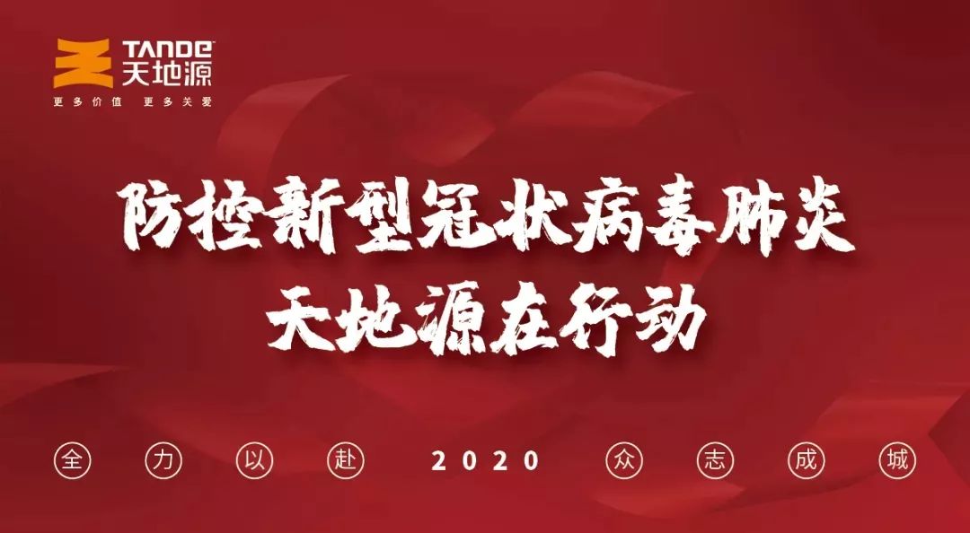 河南省疫控，科学防控与全民参与的典范
