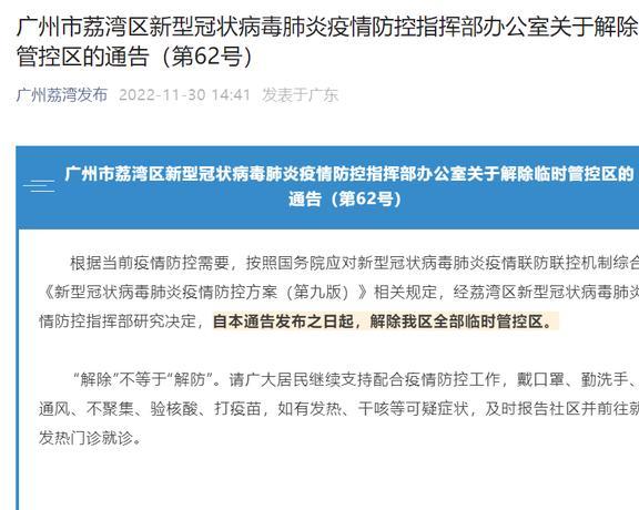 杭州机场疫情管控要求详解,旅客出行必读指南 杭州机场疫情管控要求详解,旅客出行必读指南