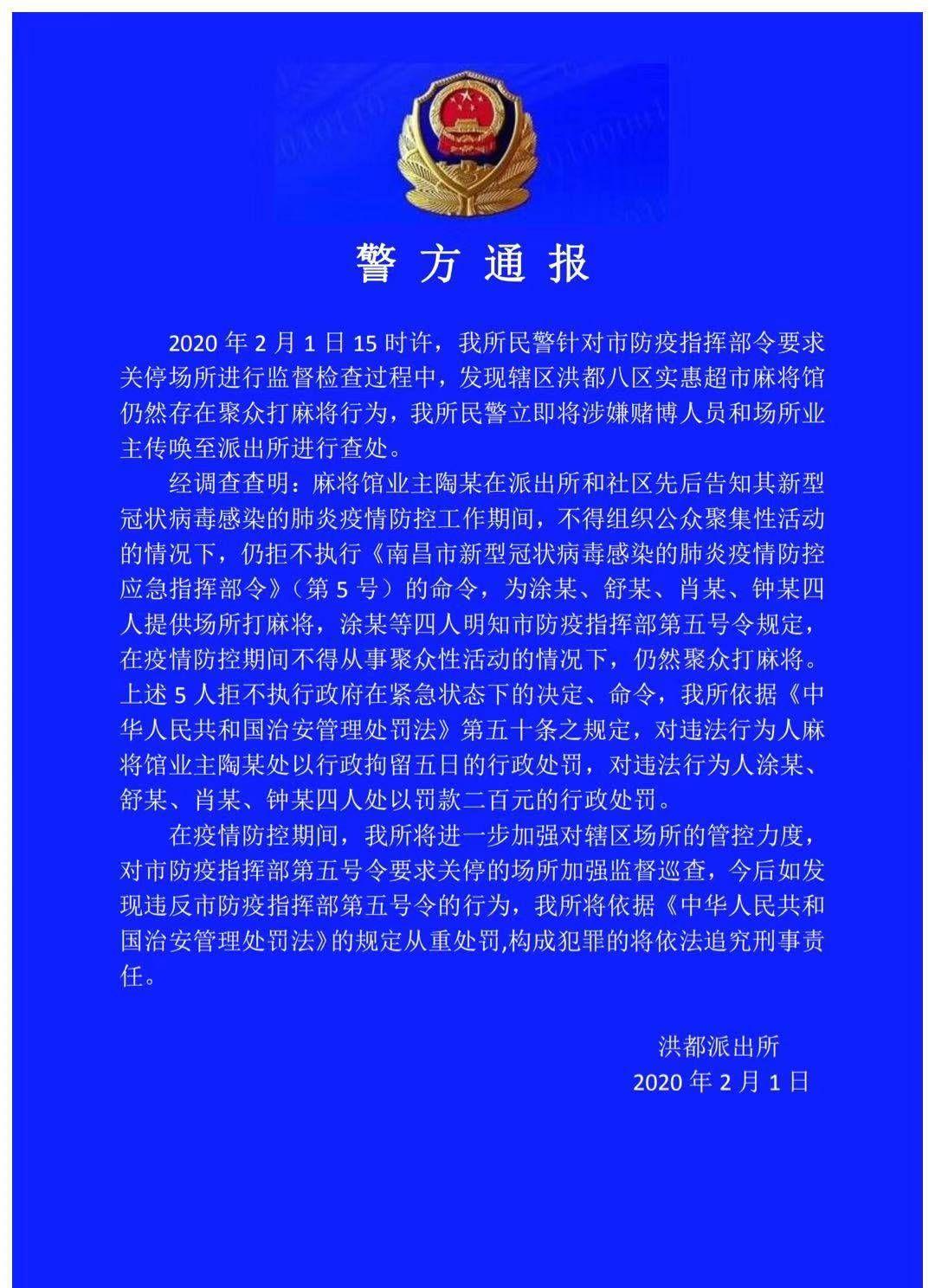 南昌机场疫情防控要求，出行必知的健康安全指南