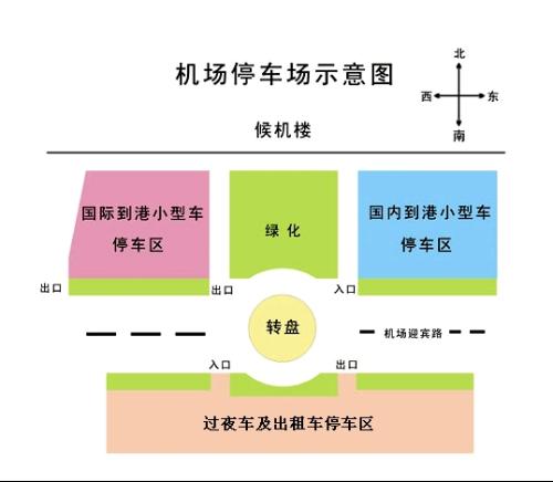 沈阳机场防疫情况全面解析，措施、成效与未来展望