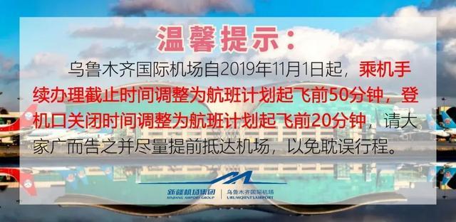 哈尔滨机场对北京旅客有要求吗？最新出行政策解读