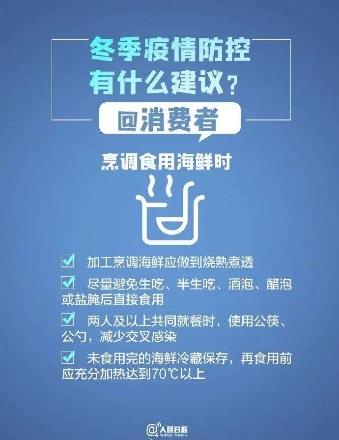 北京机场疫情期间的防控规定与旅客指南