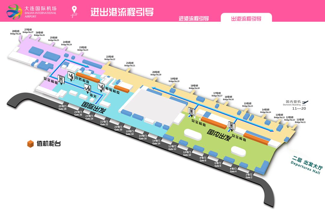 从北京到石家庄机场，高效出行指南与实用攻略