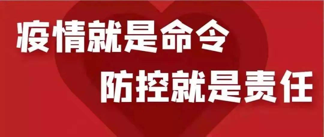 石家庄机场疫情责任,防控漏洞、问责机制与公共安全的再思考 石家庄机场疫情责任,防控漏洞、问责机制与公共安全的再思考