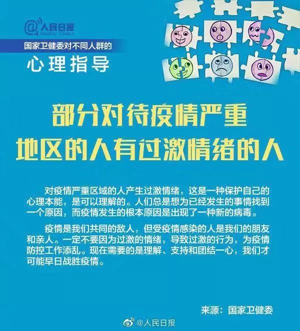 天津机场疫情防控咨询电话，旅客出行必备指南